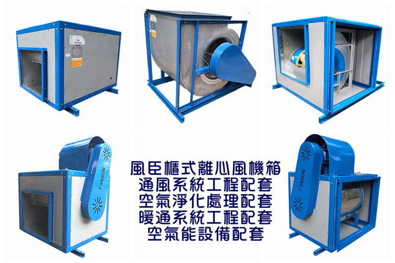 如何選擇合適設(shè)備配套風(fēng)機